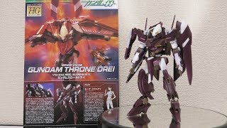 【機動戦士ガンダム00】HG 1/144 ガンダムスローネドライ