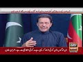 🔴Live  UNCUT Exclusive Interview with Chairman PTI Imran Khan  Sawal Yeh Hai  ARY News Live
