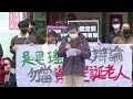 吳思瑤一席話惹怒選民~他們直衝服務處要求辯論~士林北投選民要吳思瑤出來面對~籲勿當資方聖誕老婆婆