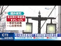 【每日必看】日本流感比較毒 搶疫苗官網卡 診所電話被打爆 20250203