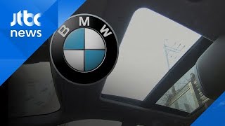 달리던 차량 선루프 통째로 '펑'…BMW코리아 \