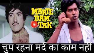 Marte Dam Tak 1987 Movies || Raj kumar | om puri | Govinda | shakti kapoor | Action scene