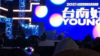 20210109台南好YOUNG耶誕跨年城（嘻哈搖滾夜）高爾宣 離場