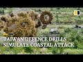 Taiwan military drill simulates coastal attack amid rising tensions with mainland China