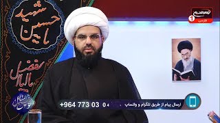 توضیح المسائل(709):پاسخ به سؤالات شرعی مطابق فتاواى آیت الله العظمی شیرازی و ساير مراجع تقليد،1440ق