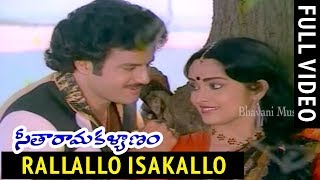 Seetarama Kalyanam Songs - Raallallo isukallo Video Song - Balakrishna, Rajani