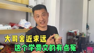 南阳大哥跑西安旅游买玉石，小柏看一眼就知道被骗，价值相差20倍【楼兰阿宁】