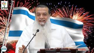 הרב יגאל כהן | יום העצמאות - שידור חי
