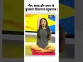 गैस कब्ज और अपच से छुटकारा दिलाएगा मंडूकासन shorts digestion guthealth indiatvyoga