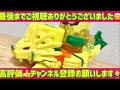 【ボトルマンdx改造】 ccレオンdx！超カッコいいライオンモチーフの獅子座アーマー完成！