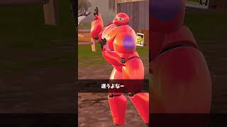 復帰勢だからってチャプター１でマウントとってる人【フォートナイト/Fortnite】