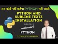#2 Python Tutorial Series | Python Full Course For Beginners | Python and Sublime Installation