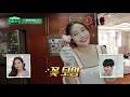 ‘결사곡’ 이민영 뭐든 가위로 요리하는 가위손 튤립치킨도 뚝딱 신상출시 편스토랑 fun staurant kbs 210917 방송