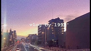 ［VLOG］居心地良い本屋📚、秋になってもかき氷🍧、東京VLOG