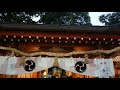 屋代・須須岐水神社　茅の輪まつり　　【神社仏閣動画】