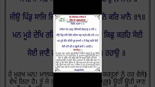 ਅੰਮ੍ਰਿਤ ਵੇਲੇ ਦਾ ਹੁਕਮਨਾਮਾ ਸਾਹਿਬ ਸ਼੍ਰੀ ਹਰਮੰਦਿਰ ਸਾਹਿਬ ਤੋਂ ਸਰਵਣ ਕਰੋ ਜੀ 🙏