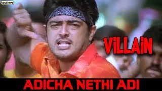 Villain - Adicha Nethi Adi | Ajith Kumar | Meena | Kiran