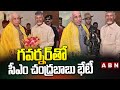 గవర్నర్ తో సీఎం చంద్రబాబు భేటీ | CM Chandrababu Meets AP Governor | ABN Telugu