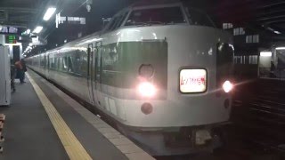 2015/12/26 【警笛注意】JR東日本189系 快速ムーンライト信州81号 白馬行き 松本駅発車