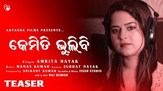 Amrita Nayak New Sad Song Kemiti Bhulibi  | Humane Sagar | Manas Kumar