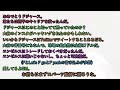 【海外の反応】大谷翔平が10年7億でドジャースへ！ 最高に暴れるドジャースファンの反応