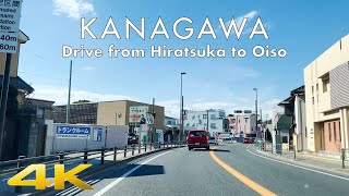 [神奈川ドライブ4K] 平塚→大磯までドライブ🚙Tokyo drive4K