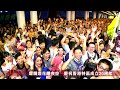 燦爛煙花耀夜空 慶祝香港特區成立20周年 2017