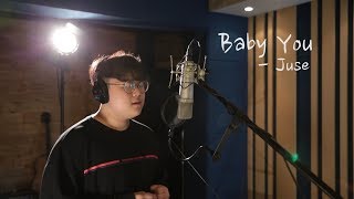 오늘의 주제 - Baby you (Song by 임세준)