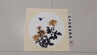 小写意菊花画法，笔法清晰，简单易学