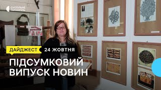 Домедична допомога для цивільних, громадська організація переїхала з Бердянська | 24.10.2022