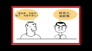 本草外傳——麥冬