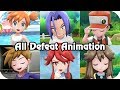 Pokémon Switch : Every Important Trainer Defeat Animations