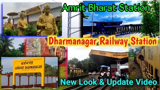 New Look of Dharmanagar Railway Station | Dharmanagar Railway Station #tripura | @Pranabjhuma