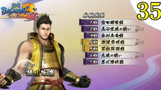 【戦国BASARA3宴】微実況 #35 徳川家康編 天下統一モード part4