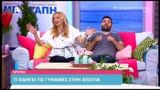 ilovestyle.com - Χριστιάνα Αριστοτέλους σκίσιμο μπλούζας