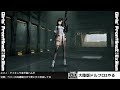 【少女前線2：追放 大陸版】燃えよペリー！火炎部隊 vs かわいそうな野良グリズリー【ドルフロ2 girls frontline2 exilium】