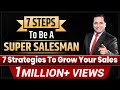 7 Strategies To Grow Your Sales | Super Salesman | Dr Vivek Bindra