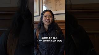 被哈佛大學錄取的秘訣？一個原則..... Secret of getting into Harvard University?