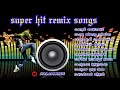 super hit remix songs/old songs in remix