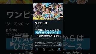 [番外編]先輩のコロナ療養中馬券生活6日目#馬券生活 #競馬 #ウマウマtv