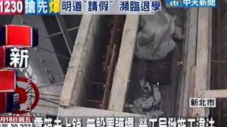 鋼筋從天降砸爛車 新北市府派人突擊