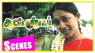 Autograph | Tamil Movie | Scenes | Clips | Comedy | Songs | Mallika informs Sivaprakasam