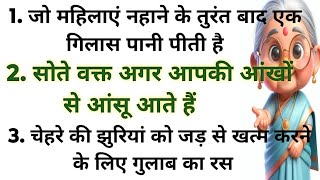 42 बड़े बुजुर्गों के बहुत जरूरी नियम | नहीं सुने cooking lessonable quotes#healthtips#trending#viral