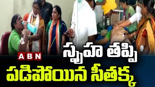 స్పృహ తప్పి పడిపోయిన సీతక్క | Mulugu MLA Seethakka Fallen Down | ABN Telugu