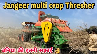 Jangeer multi crop Thresher Dhaniya ki fasal nikalte hoye with customers feedback 2022 #thresher