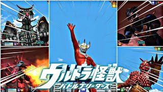 Episode Special Ultraman Taro  - Ultra Kaiju Battle Breeder[ウルトラ怪獣バトルブリーダーズ]  ウルトラマンタロウ