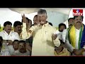 రేయ్ కొడాలి.. పిచ్చ పిచ్చ ఆటలు వద్దు పిల్ల బచ్చా chandrababu mass warning to kodali nani hmtv