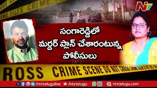 Warangal: ఒక డాక్టర్.. ఒక లెక్చరర్.. మధ్యలో పోరంబోకు | Be Alert | NTV