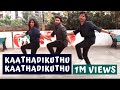 Download Kaathadikuthu Kaathadikuthu | Prabhu Deva | The Crew Dance Company In Mp4 3Gp Full HD Video