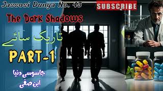 Tareek Saye/ Part 1 / Ibne safi Jasossi dunya No 43. Urdu Hindi Novel